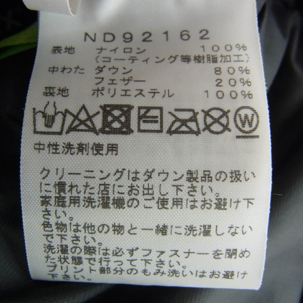 THE NORTH FACE ノースフェイス ND92162 NUPTSE HOODIE ヌプシフーディー ダウン ジャケット ブラック系 S【美品】【中古】