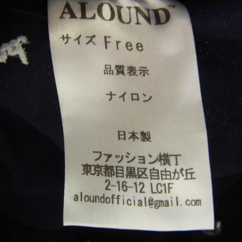 アラウンド Creative alound ナイロン キャップ 帽子 ネイビー系【中古】