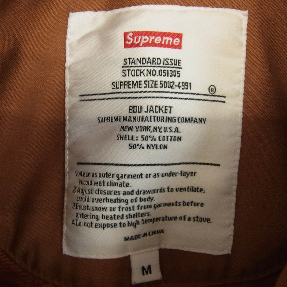 Supreme シュプリーム 10AW × ALPHA Hooded B.D.U. Jacket アルファ コットン フィールド ジャケット オレンジ M ブラウン系 M【中古】