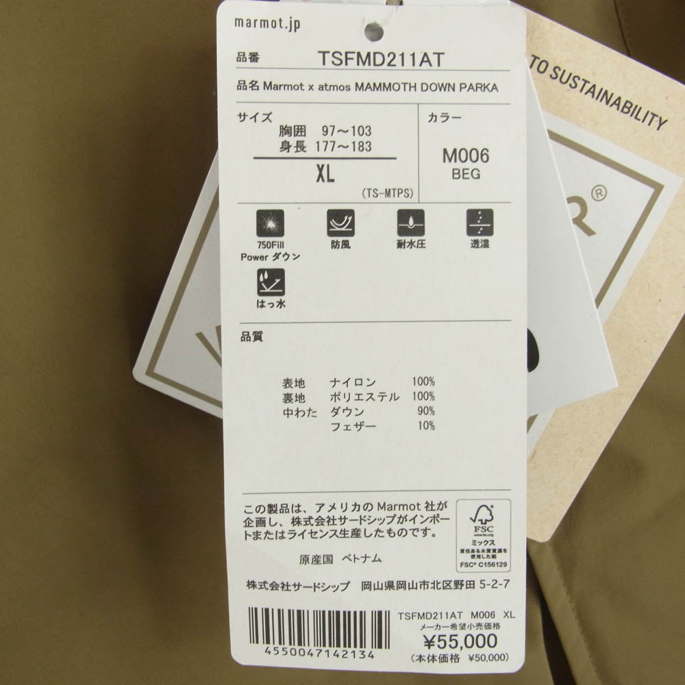 MARMOT マーモット TSFMD211AT × ATMOS アトモス 別注 mammoth Down parka ダウン パーカー ジャケット ベージュ系 XL【新古品】【未使用】【中古】