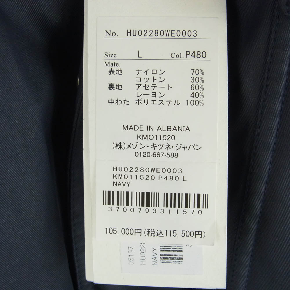 MAISON KITSUNE メゾンキツネ HU02280WE0003 HOODED PARKA フーデッド パーカー ロゴ刺繍 中綿 マウンテンパーカー ジャケット ネイビー系 L【中古】