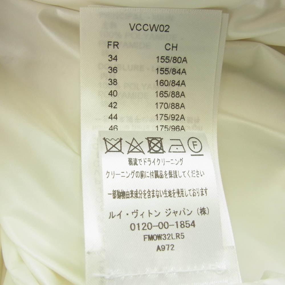 LOUIS VUITTON ルイ・ヴィトン 22SS シグネチャーパッチ付 メタリックサンセット マウンテン パファー フード付き ダウンベスト マルチカラー系 36【極上美品】【中古】