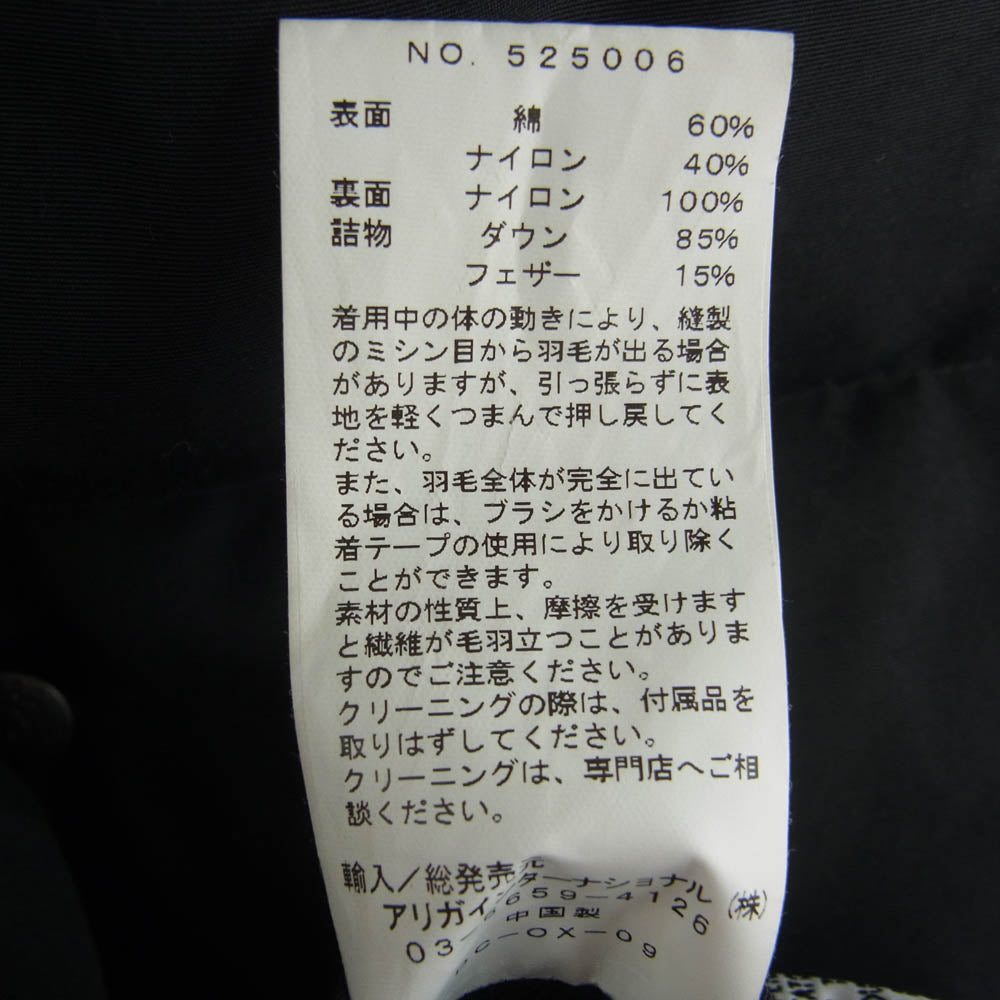 SIERRA DESIGNS シエラデザイン 525006 BEAUTY&YOUTH ビューティアンドユース 別注 60/40 ロクヨン スタンドカラー リバーシブル ダウンベスト ブラック系【中古】