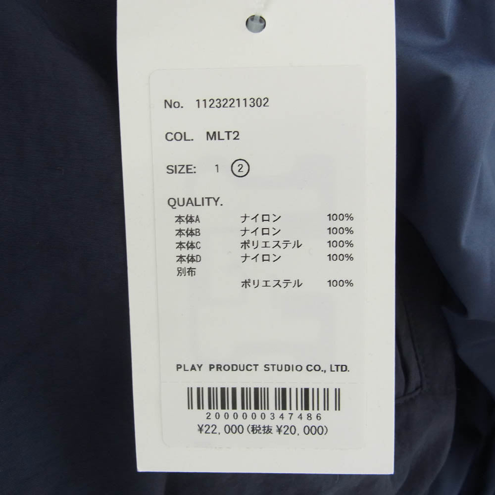 メゾンスペシャル 11232211302 Prime Over Different Material Combination Truck Jacket 中綿 ナイロントラック ジップ ジャケット ネイビー系 ブルー系 2【中古】