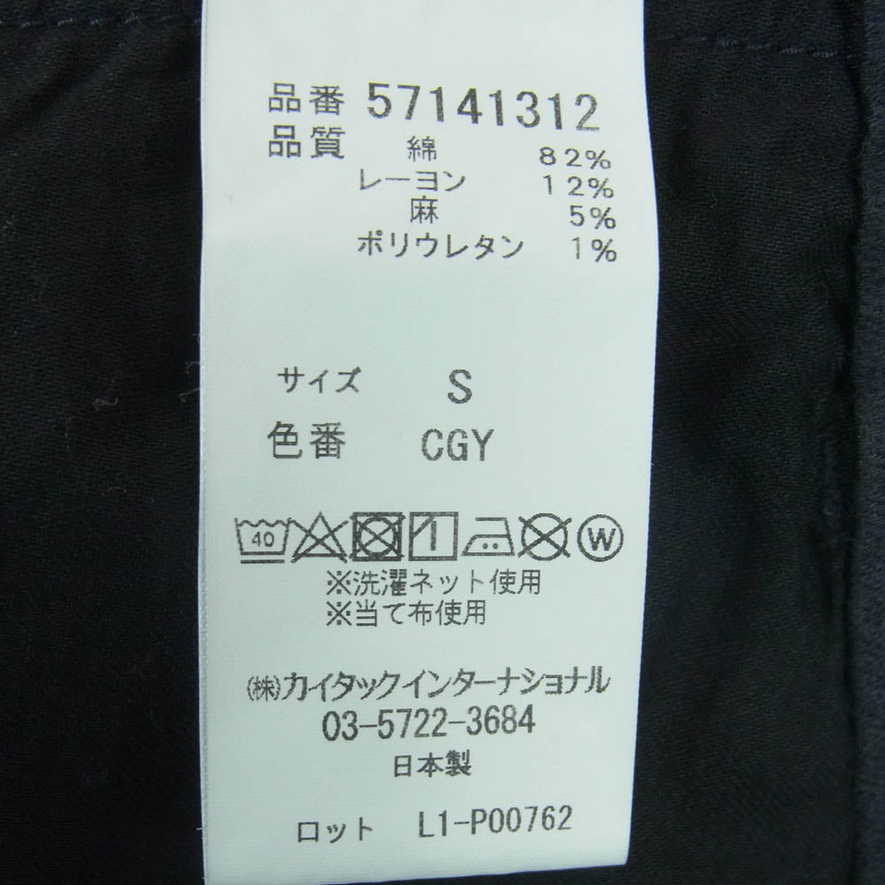 YANUK ヤヌーク 57141312 リリス Relax LILITH ストレート ワイド パンツ 日本製 チャコール系 CGY S【中古】