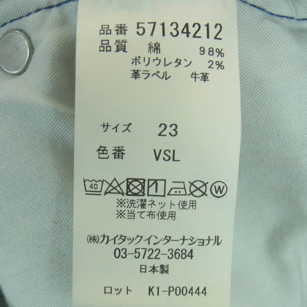 YANUK ヤヌーク 57134212 LOUISE ジッパーフライ ストレート ストレッチ デニム パンツ インディゴブルー系 VSL 23【中古】