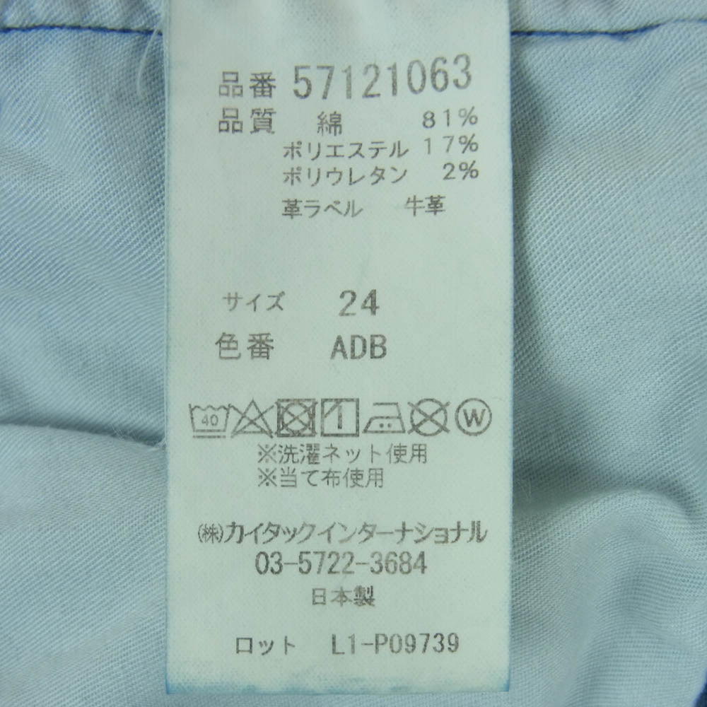 YANUK ヤヌーク 57121063 RUTH Slim Tapered スリム テーパード ストレッチ デニム パンツ インディゴブルー系 ADB 24【中古】