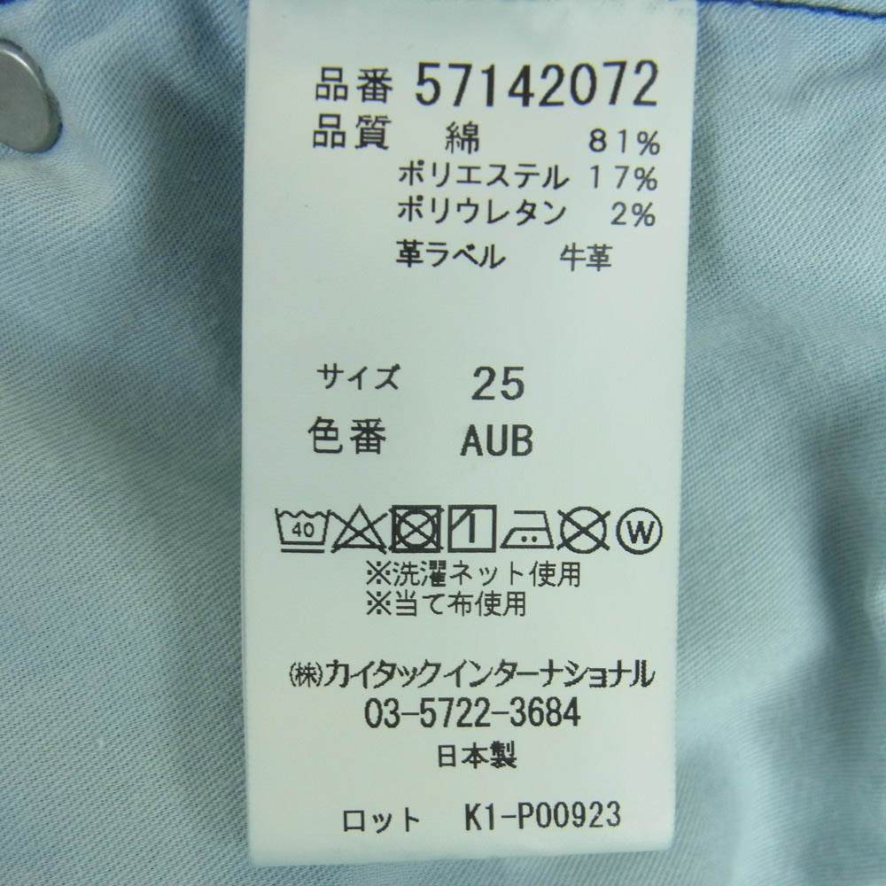 YANUK ヤヌーク 57142072 LILITH wide straight ワイド ストレート ストレッチ デニム パンツ インディゴブルー系 AUB 25【中古】