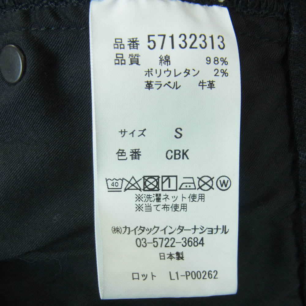 YANUK ヤヌーク 57132313 Aライン ブラック デニム ストレッチ マキシ スカート 日本製 ブラック系 CBK S【中古】