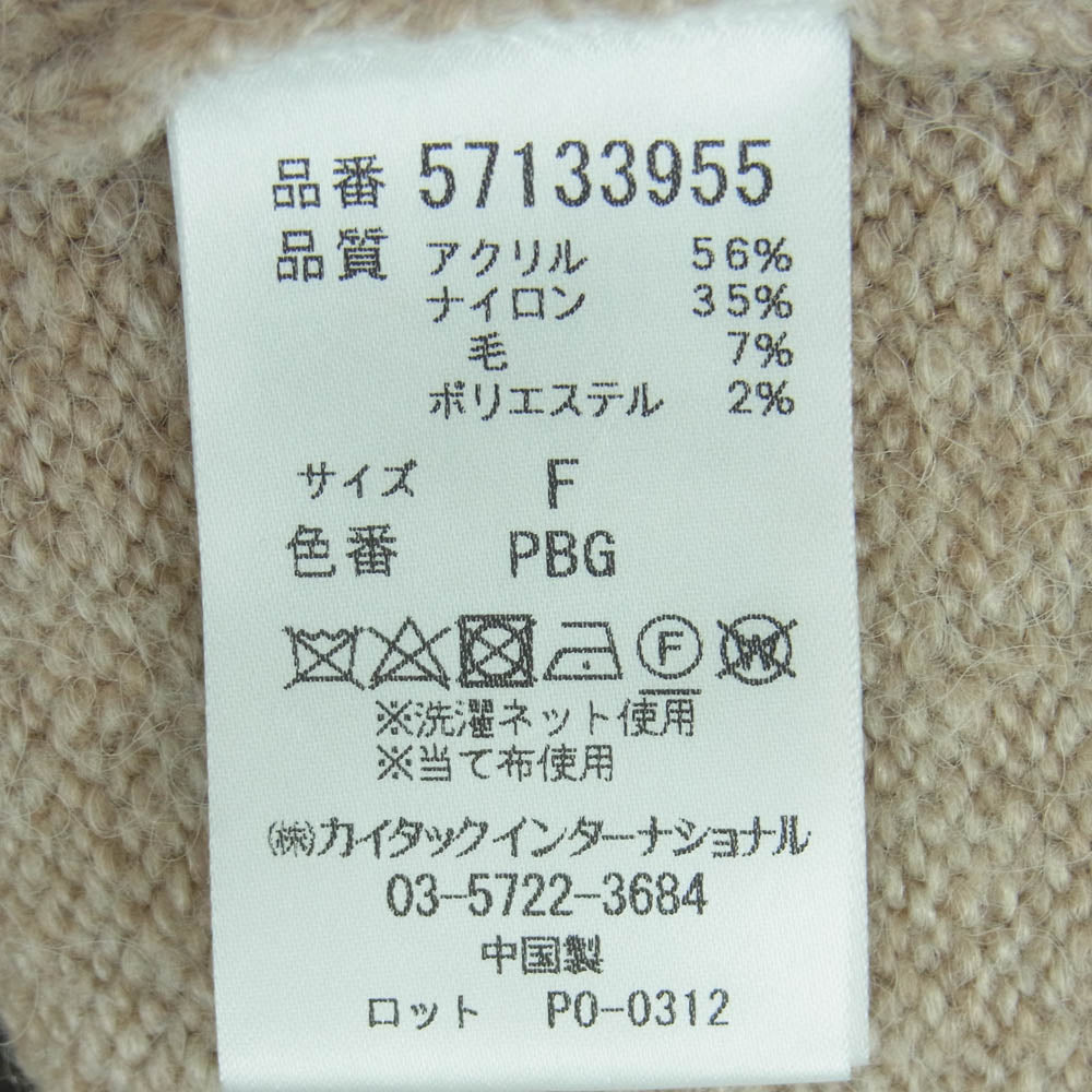 YANUK ヤヌーク 57133955 Fair lsle Knit フェア アイル ハイネック ニット 中国製 ベージュ系 グレー系 PBG F【中古】