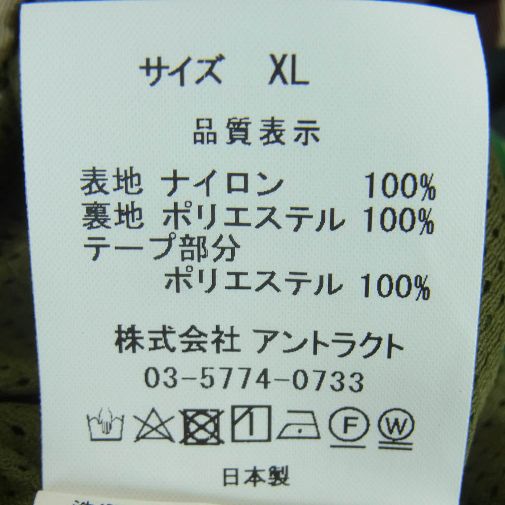 SAINT MICHAEL セントマイケル A BATHING APE アベイシングエイプ SM-YS3-0000-C29 TRACK JKT カモ トラック ジャケット グリーン系 ブラウン系 CAMO XL【新古品】【未使用】【中古】