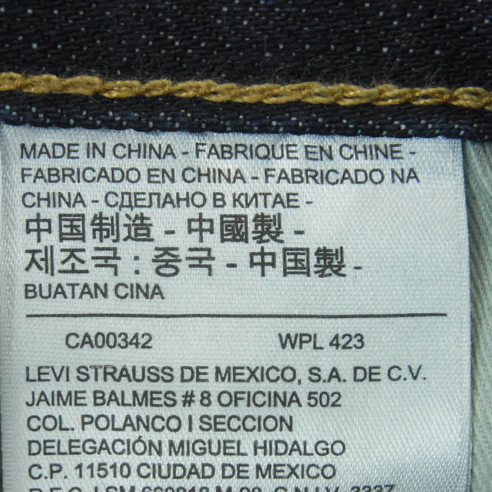 Levi's リーバイス 00501-1485 PREMIUM プレミアム 501 ボタンフライ ストレート デニム パンツ インディゴブルー系 W32 L32【中古】