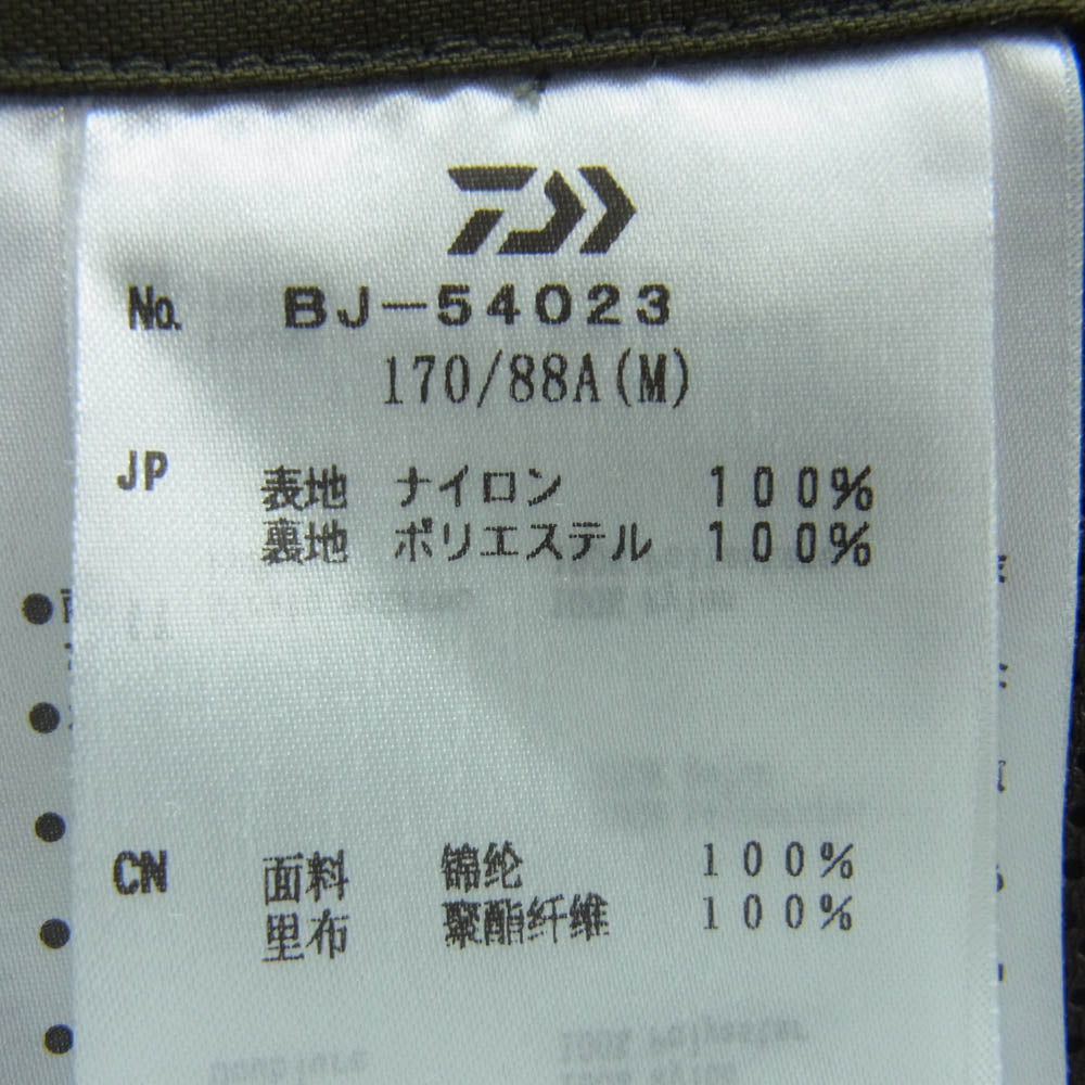 DAIWA PIER39 ダイワピア bj-54023 TECH BUSH 2B JACKET オーバーサイズ 2B ジャケット モスグリーン系 M【中古】