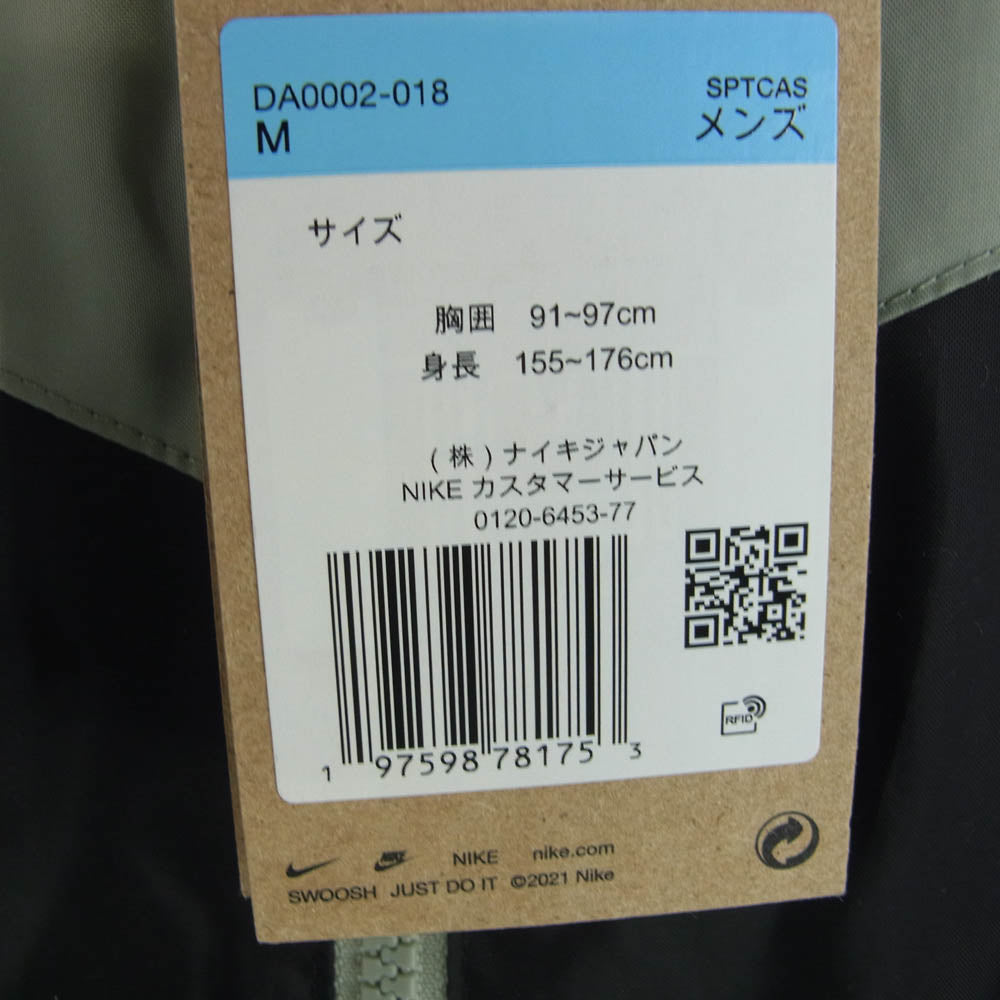 NIKE ナイキ DA0002-018 NSW HE WR ウーブン フーディ ジャケット ウィンドランナー ジャケット グリーン系 ブラック系 M【極上美品】【中古】