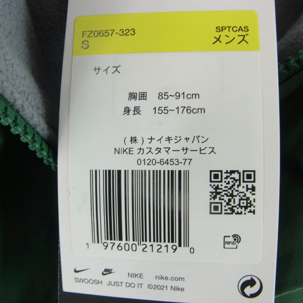 NIKE ナイキ 24AW FZ0657-323 M CLUB FUTURA JKT クラブ フューチュラ ジップアップ ジャケット 裏地フリース ブルゾン グリーン系 S【極上美品】【中古】