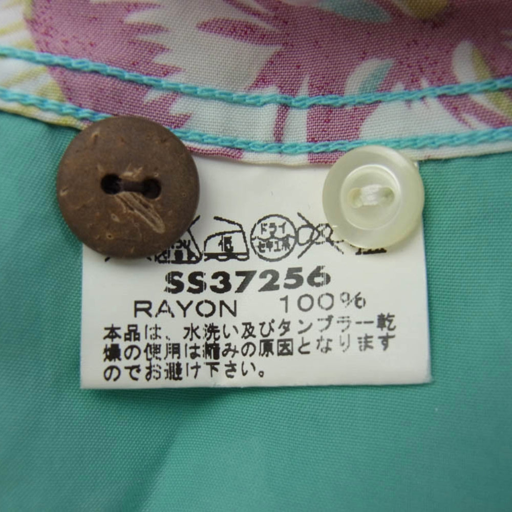 SUN SURF サンサーフ SS37256 SPECIAL EDITION S/S HARVEST BLESSING HAWAII スペシャルエディション ハワイアン アロハ シャツ 半袖 マルチカラー系 M【中古】