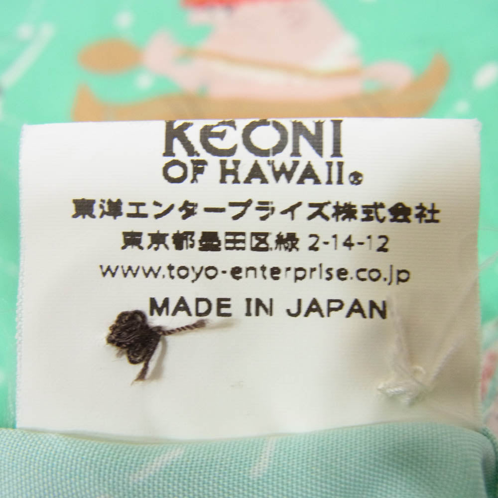 SUN SURF サンサーフ SS36988 KEONI OF HAWAII ケオニ オブ ハワイ ハワイへ行こう ハワイアン アロハ シャツ 半袖 グリーン系 M【中古】