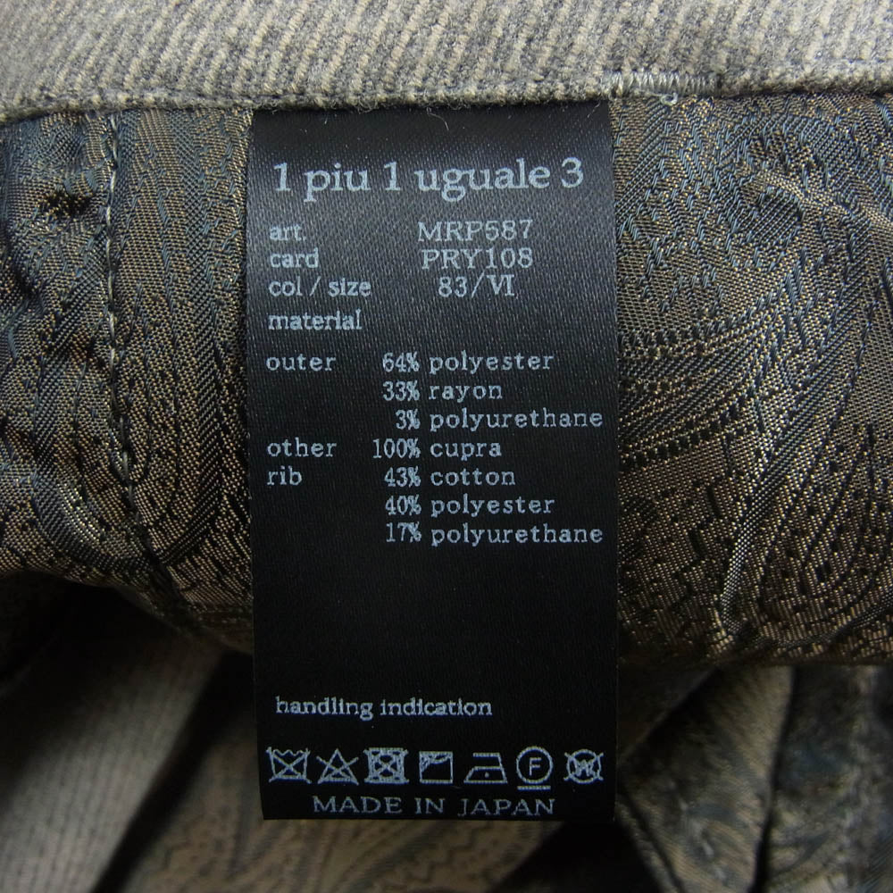 1piu1uguale3 ウノピュウノウグァーレトレ MRP587 PRY108 RIB TAPERED SLACKS サイド切替 リブテーパード レーヨン混 トラウザー パンツ スラックス ベージュ系 XL【美品】【中古】