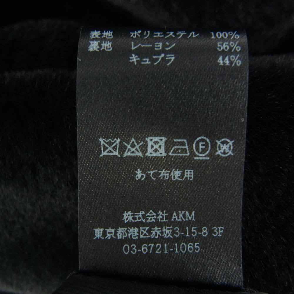 1piu1uguale3 ウノピュウノウグァーレトレ 22AW MRC150 POE441 WRAP COAT ECO FUR ラップコート エコファー ブラック系 Ⅴ【美品】【中古】