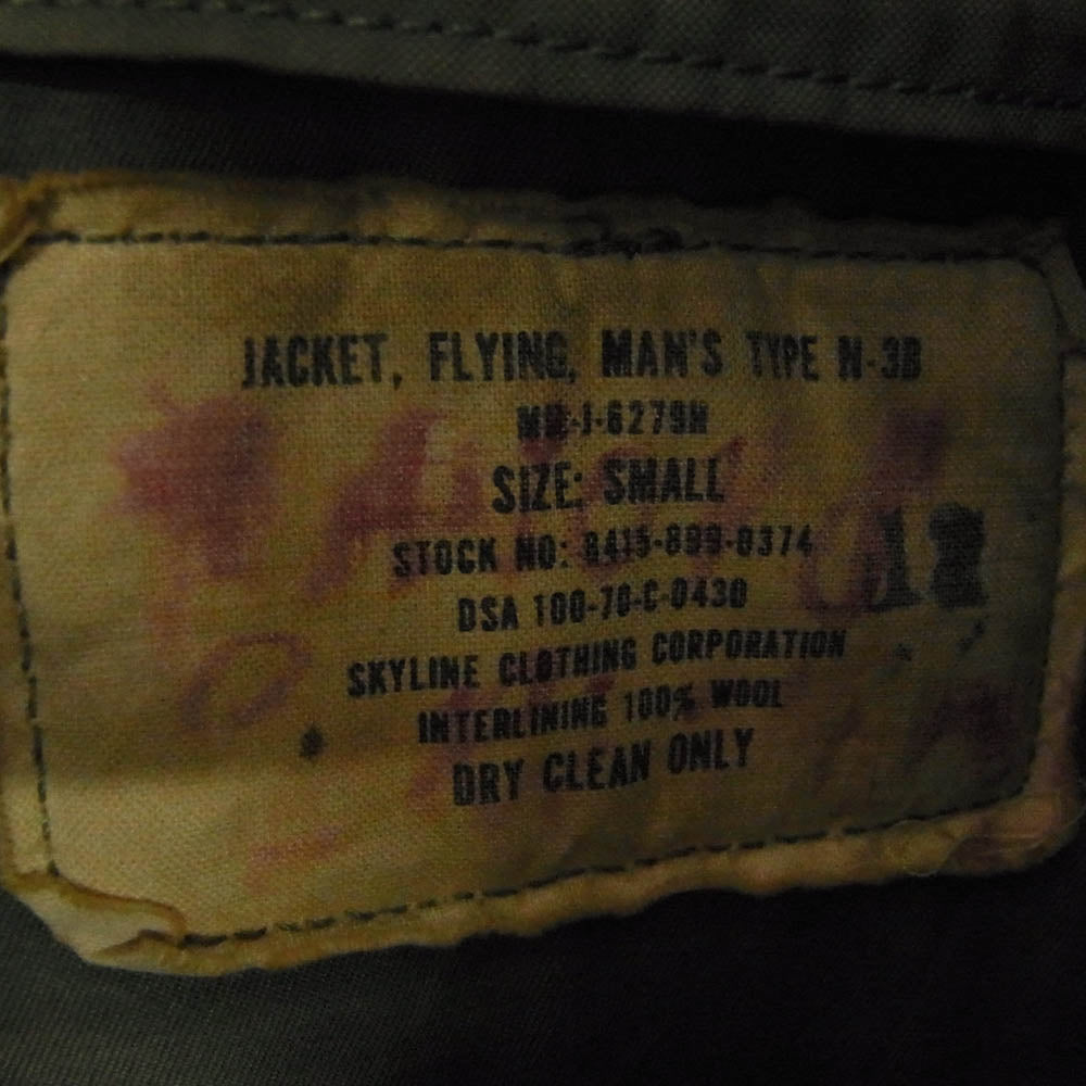 ヴィンテージ MIL-J-6279H 米軍 実物 70s USAF N-3B SKYLINE CLOTHING フライト ジャケット カーキ系 S【中古】