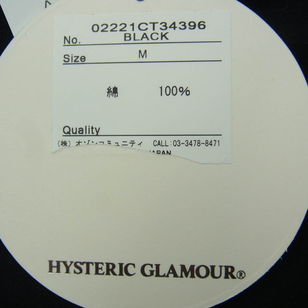 HYSTERIC GLAMOUR ヒステリックグラマー 22SS 02221CT34 H.G.A.S. クルーネック 半袖 Tシャツ ブラック系 M【中古】