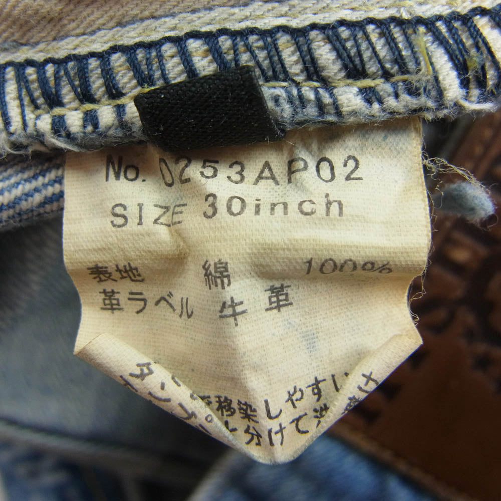 HYSTERIC GLAMOUR ヒステリックグラマー 0253AP02 SP加工 WR リペア加工 ストレート デニムパンツ ジーンズ インディゴブルー系 30【中古】