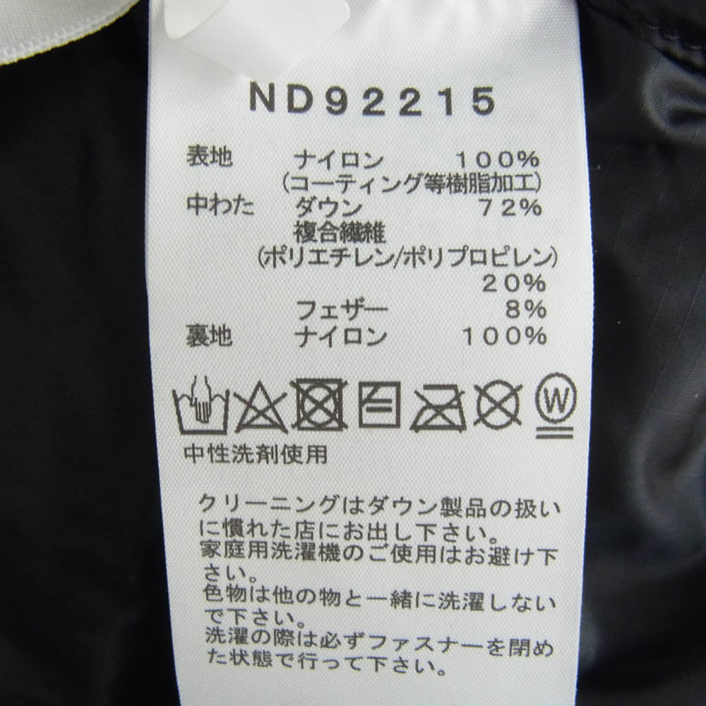 THE NORTH FACE ノースフェイス ND92215 BELAYER PARKA ビレイヤーパーカ ダウンジャケット ブラック系 S【中古】