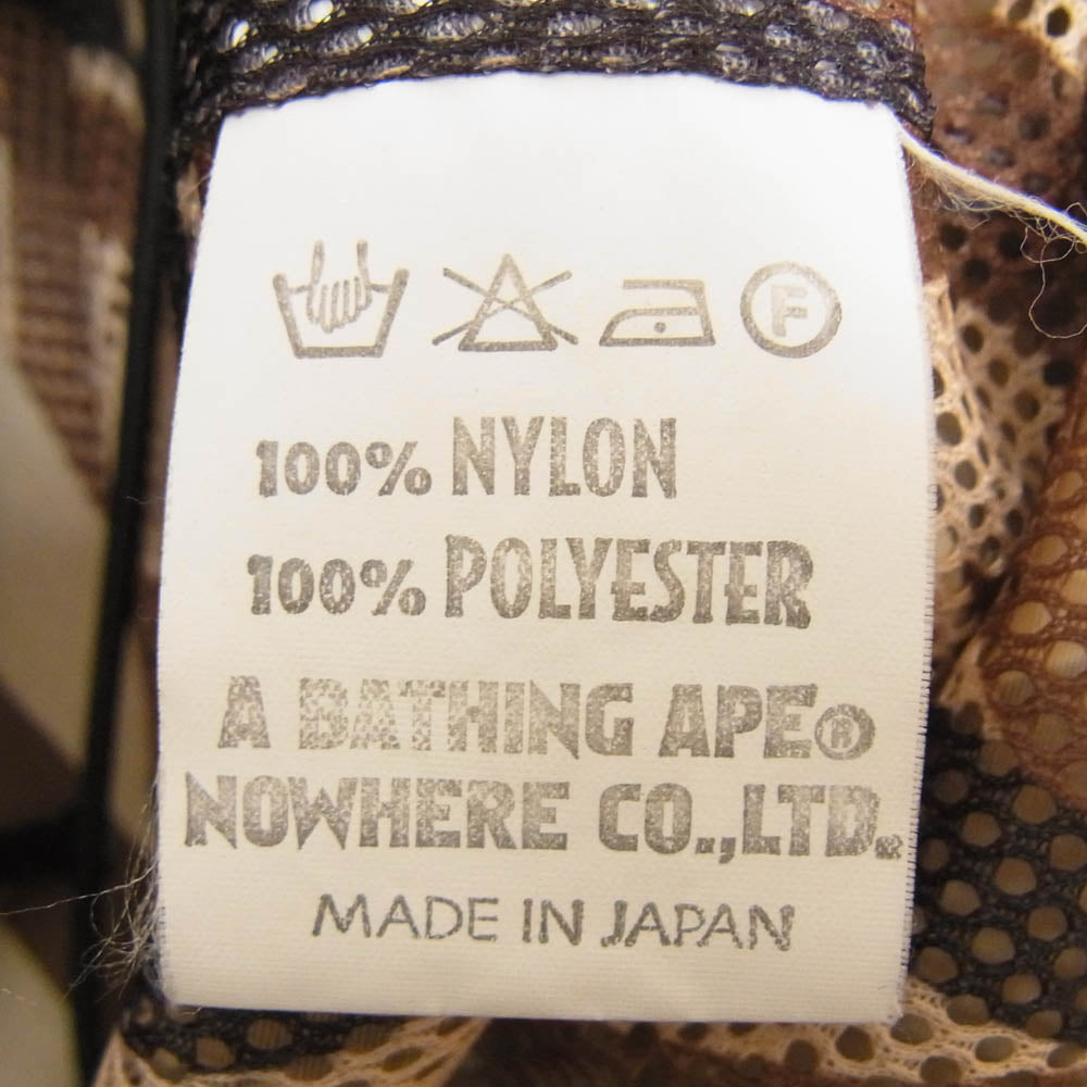 A BATHING APE アベイシングエイプ 90s トライバルカモ ミリタリー ナイロン ジャケット ブラウン系 M【中古】