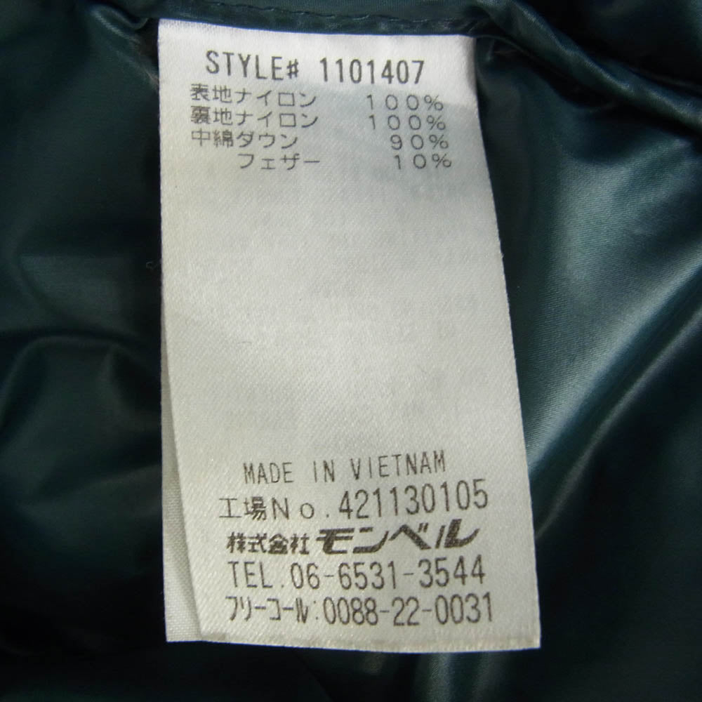 mont-bell モンベル 1101407 アルパイン ダウンパーカ XL ダークマラード系 XL【中古】