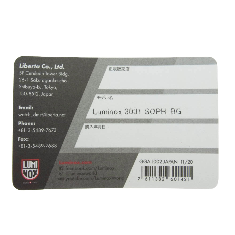 SOPHNET. ソフネット SOPH-250094 Luminox 3001 BG BLACK GREEN ルミノックス 腕時計 ウォッチ ブラック グリーン ブラック系 グリーン系【新古品】【未使用】【中古】