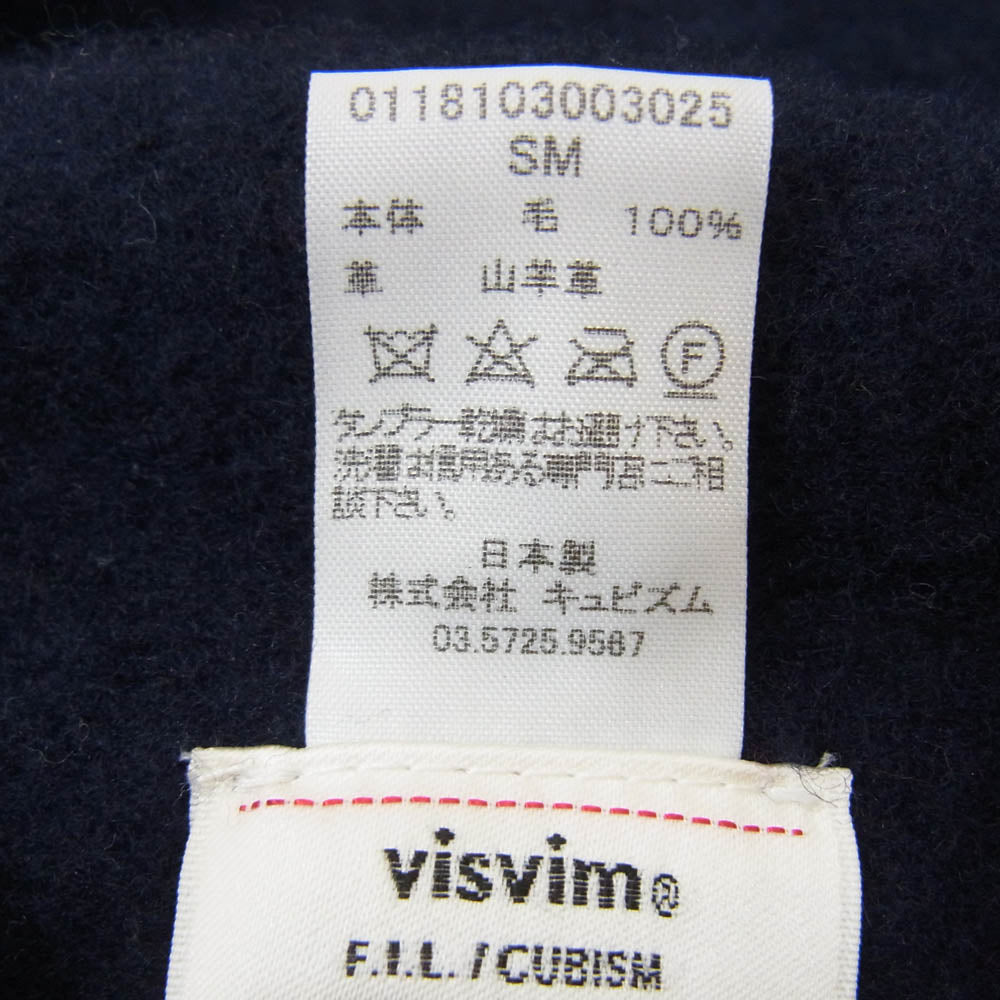 VISVIM ビズビム 18AW 0118103003025 REGIMENT BERET WOOL NAVY ベレー帽 ウール パイピング ネイビー系 SM【新古品】【未使用】【中古】