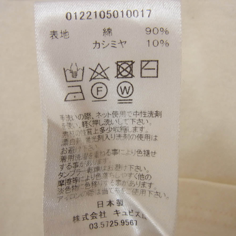 VISVIM ビズビム 22SS 0122105010017 JUMBO TEE S/S C/WS カシミヤ 天竺製 クルーネック ワンウォッシュ 半袖 Tシャツ オフホワイト系 2【新古品】【未使用】【中古】