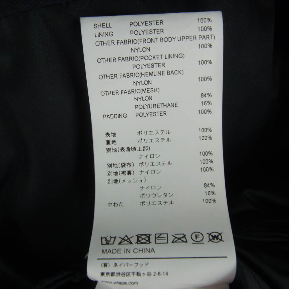 WTAPS ダブルタップス 22AW 222BRDT-JKM03 TORPOR JACKET トーパー ジャケット フーデッド ジャケット ブラック系 03【中古】