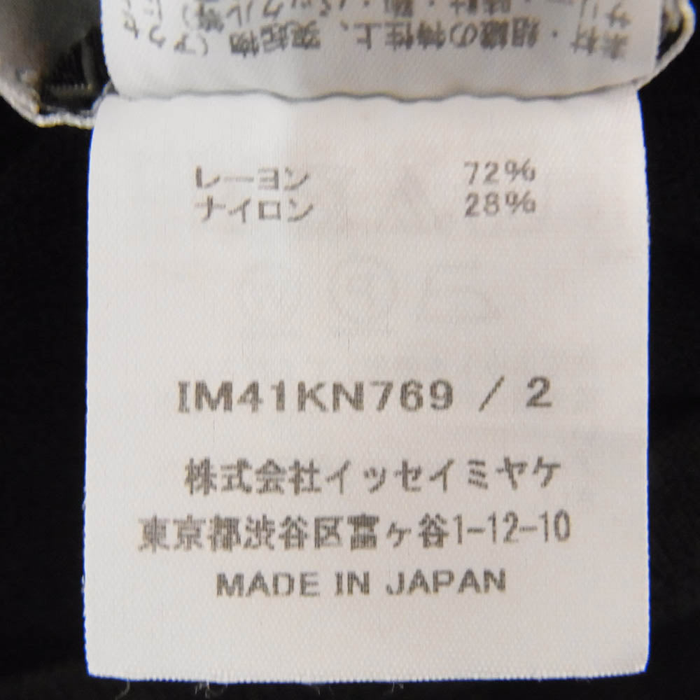 ISSEY MIYAKE イッセイミヤケ 24SS IM41KN769 CUTOUT カットアウト ニット モックネック ブラック系 2【中古】