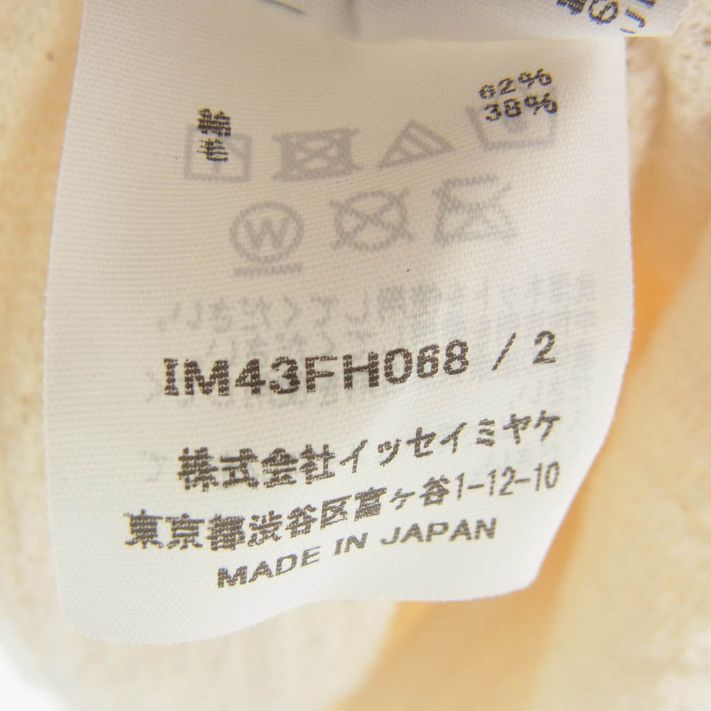 ISSEY MIYAKE イッセイミヤケ 24AW IM43FH068 KARAMI WOOL DRESS Vネック ボウタイ ロング ワンピース 長袖 オフホワイト系 2【中古】