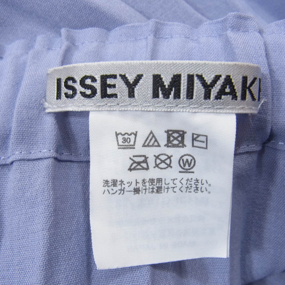 ISSEY MIYAKE イッセイミヤケ 24AW IM43FG163 WRAPPED PLEATS SKIRT  プリーツ マキシ丈 変形 スカート ブルー系 2【中古】