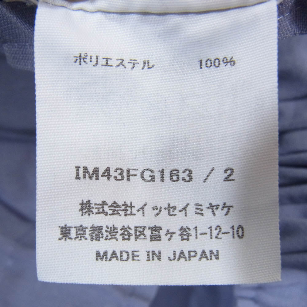 ISSEY MIYAKE イッセイミヤケ 24AW IM43FG163 WRAPPED PLEATS SKIRT  プリーツ マキシ丈 変形 スカート ブルー系 2【中古】