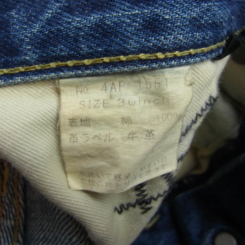 HYSTERIC GLAMOUR ヒステリックグラマー 4AP 1551 スタッズ デニムパンツ ジーンズ ダメージ加工 インディゴブルー系 30【中古】