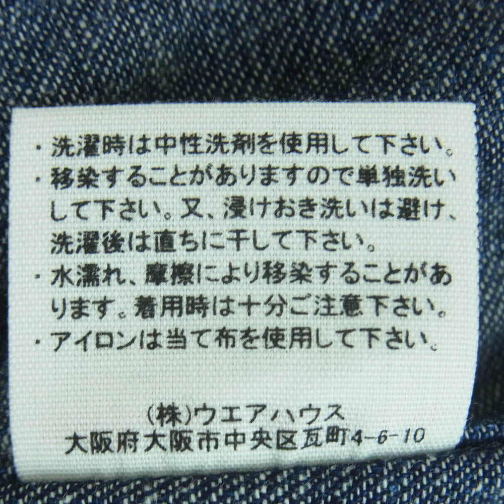 WAREHOUSE ウエアハウス SHOP COAT ライトオンス デニム ショップ コート 日本製 インディゴブルー系 38【中古】