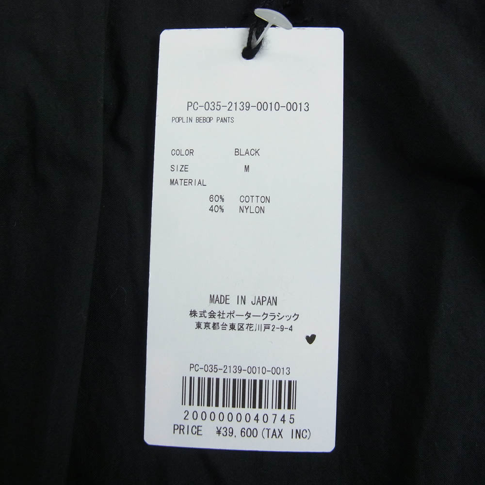 PORTER CLASSIC ポータークラシック PC-035-2139-0010-0013 POPLIN BEBOP PANTS ポプリン ビバップ パンツ ブラック系 M【新古品】【未使用】【中古】