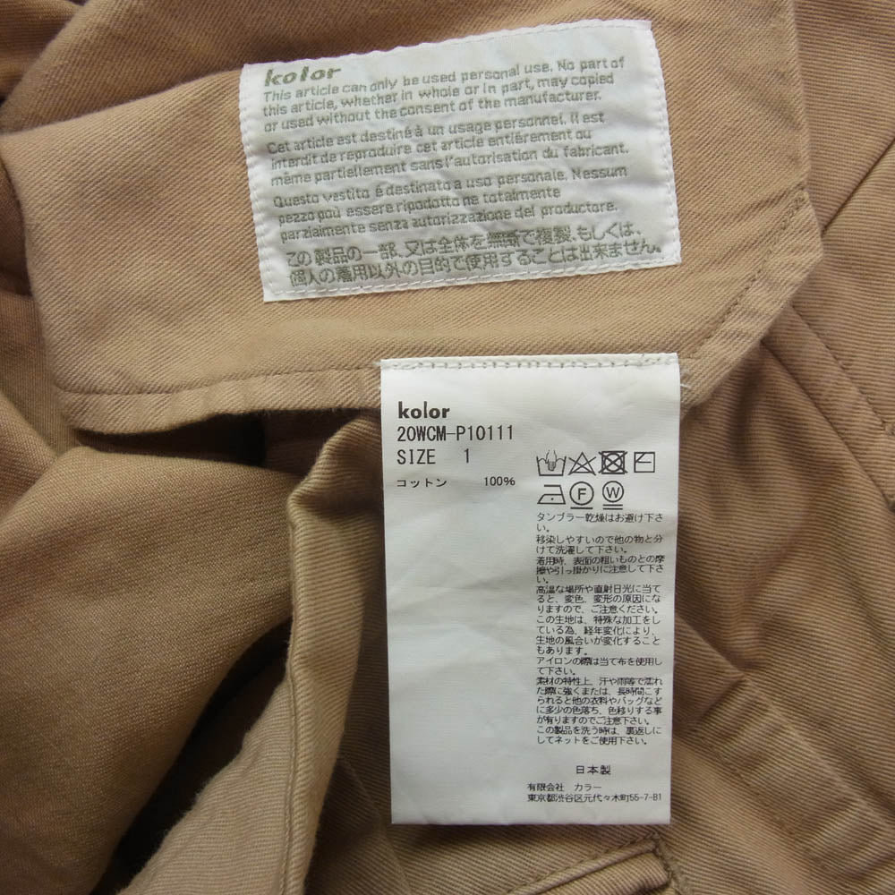 kolor カラー 20AW 20WCM-P10111 テーパード パッカ リング パンツ ベージュ系 1【中古】