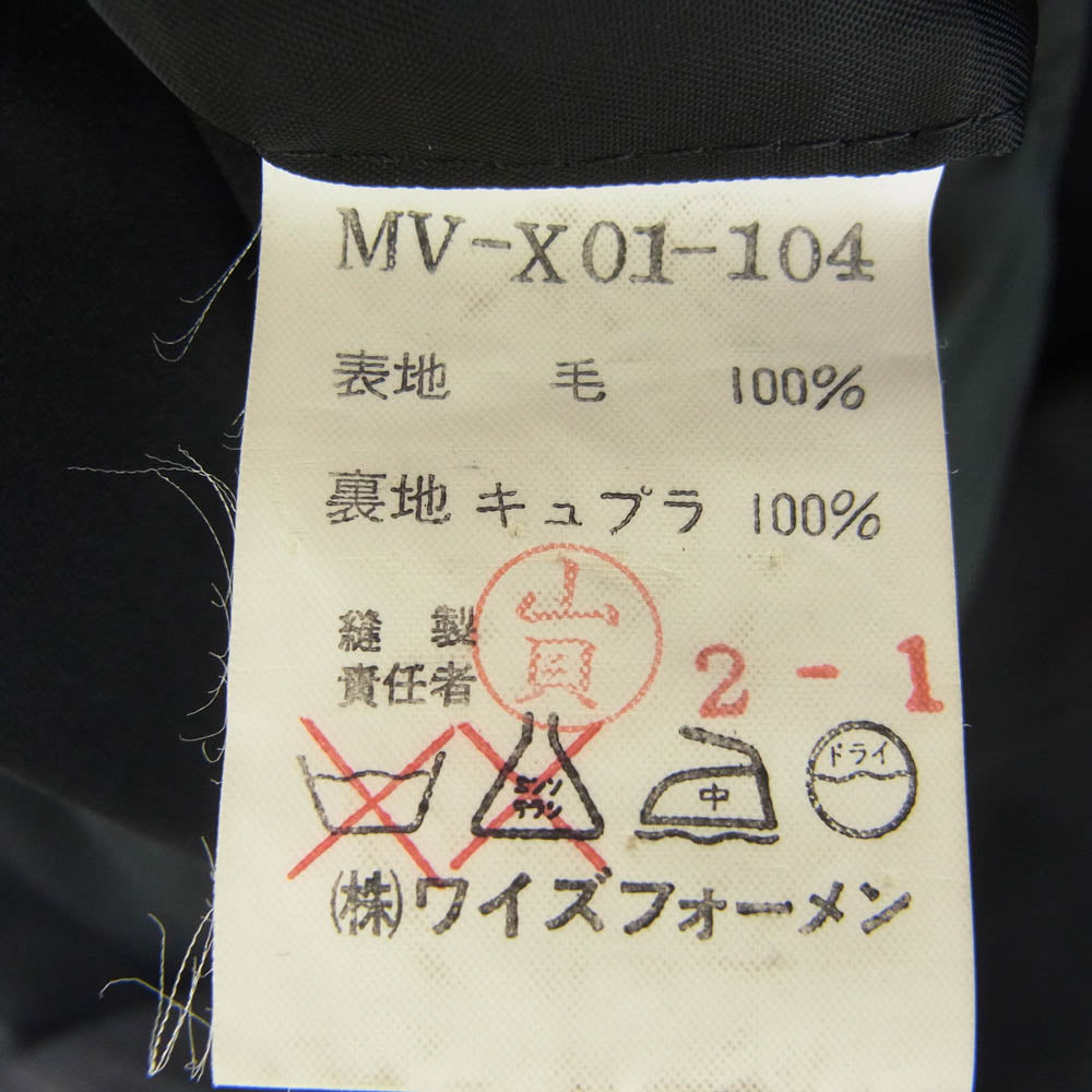ワイズフォーメン 94AW MV-X01-104 90s 2B ウール テーラード ジャケット ブラック系 S【中古】