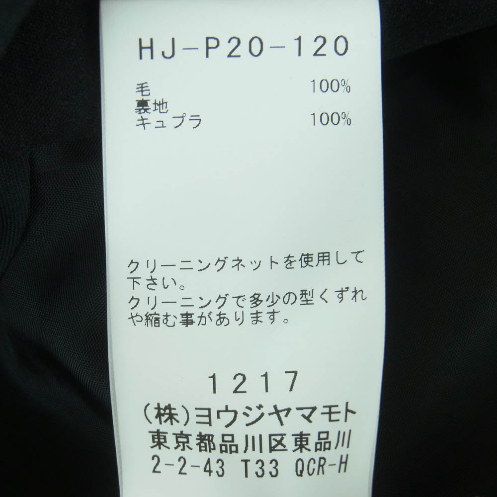 Yohji Yamamoto POUR HOMME ヨウジヤマモトプールオム 23AW HJ-P20-120 U-TWISTED HEM DRAPED ウール ワイド サルエル パンツ ブラック系 1【中古】