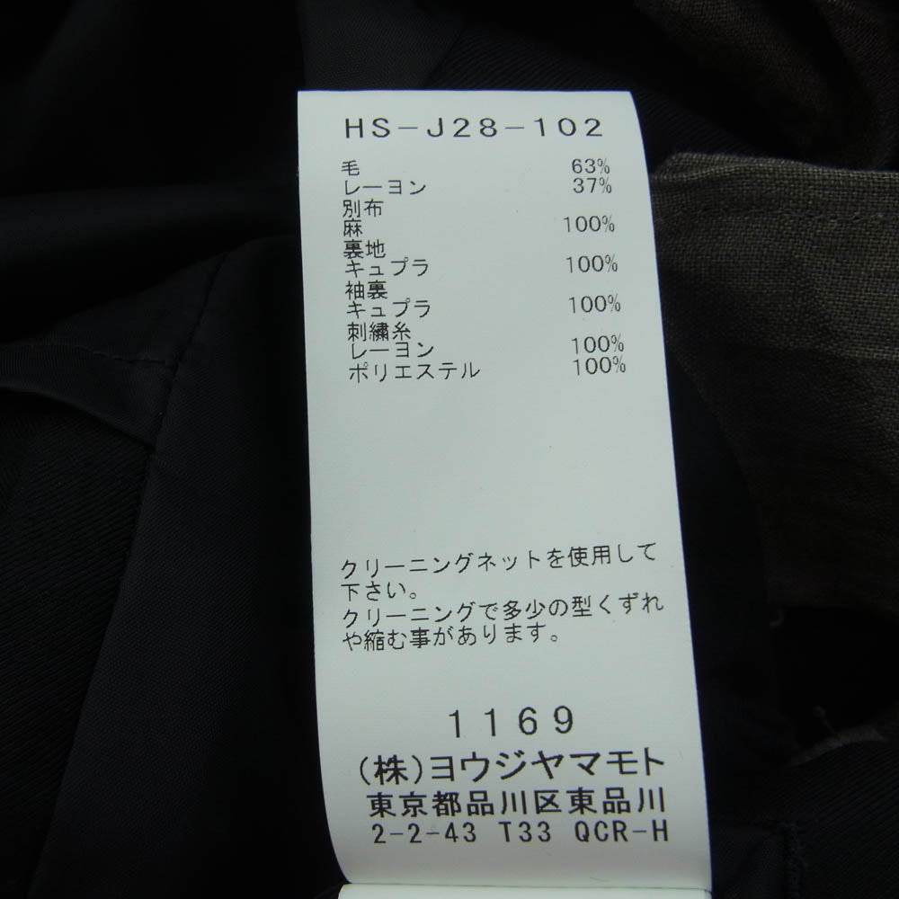 Yohji Yamamoto POUR HOMME ヨウジヤマモトプールオム 24SS HS-J28-102 LOOK26 HARD TWISTED GABARDINE BACK PT JACKET バックメッセージ刺? ハードツイストギャバジン テーラードジャケット ブラック系 2【中古】