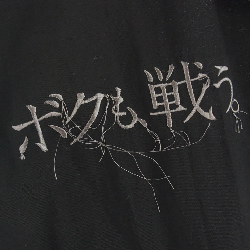 Yohji Yamamoto POUR HOMME ヨウジヤマモトプールオム 24SS HS-J28-102 LOOK26 HARD TWISTED GABARDINE BACK PT JACKET バックメッセージ刺? ハードツイストギャバジン テーラードジャケット ブラック系 2【中古】