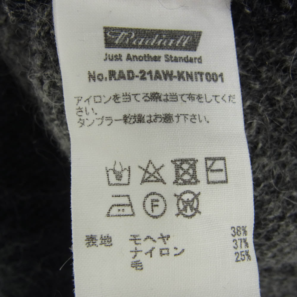 RADIALL ラディアル 21AW RAD-21AW-KNIT001 SLOW BURN CARDIGAN SWEATER モヘア カーディガン セーター グレー系 M【中古】