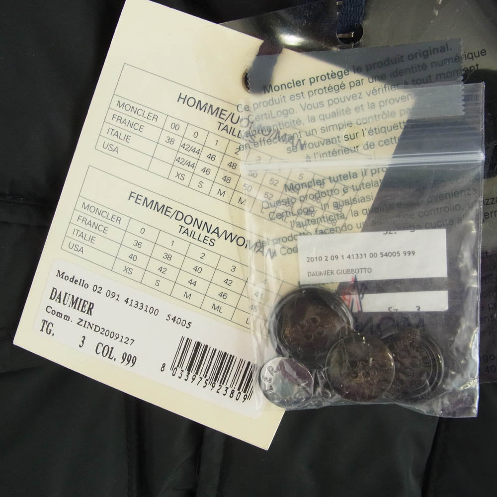 MONCLER モンクレール 02 091 4133100 54005 DAUMIER ダウミエール ダウンジャケット ブラック系 3【中古】