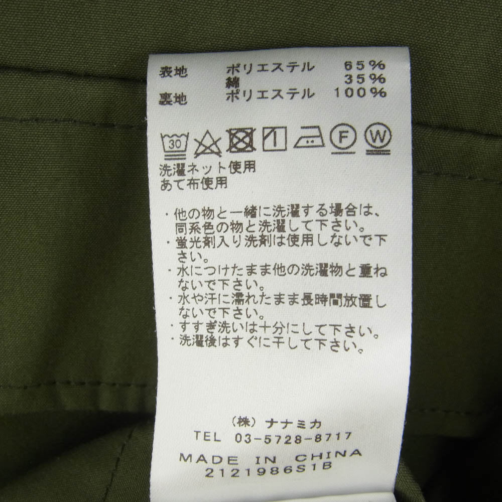THE NORTH FACE ノースフェイス PURPLE LABEL パープルレーベル NP2302N 65/35 Big Mountain Parka ビック マウンテン パーカー カーキ系 L【中古】