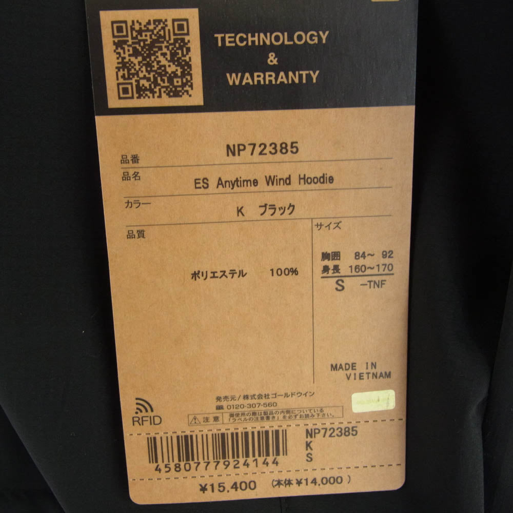 THE NORTH FACE ノースフェイス NP72385 ES Anytime Wind Hoodie ES エニータイム ウインド フーディ ジャケット ブラック系 S【新古品】【未使用】【中古】