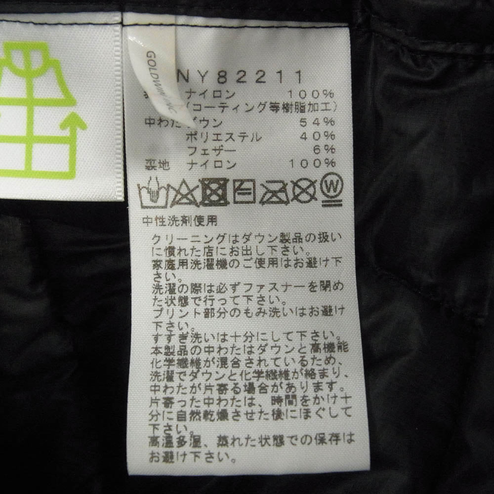 THE NORTH FACE ノースフェイス NY82211 THUNDER HOODIE サンダー フーデッド ダウンジャケット ブラック系 M【中古】